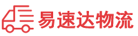 张家界到市中区物流公司